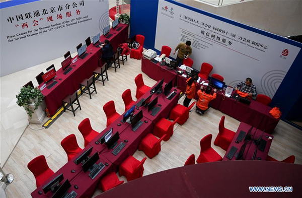 Press center for China's 