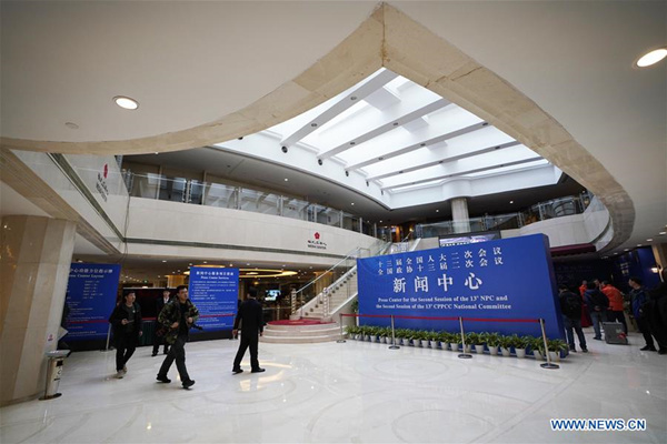 Press center for China's 