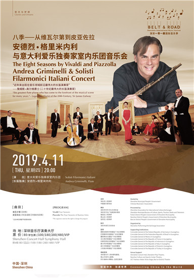 Andrea Griminelli and I Solisti Filarmonici Italiani Concert