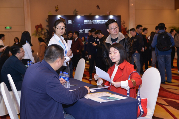 Recruitment tour draws talent to Chengdu Hi-Tech Zone