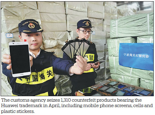 Ningbo Customs helping Zhejiang cut down on counterfeits