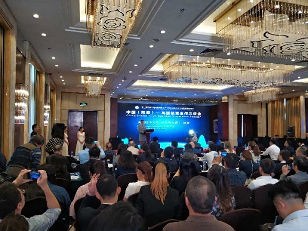 Seminar held to promote Shaanxi-UK business cooperation