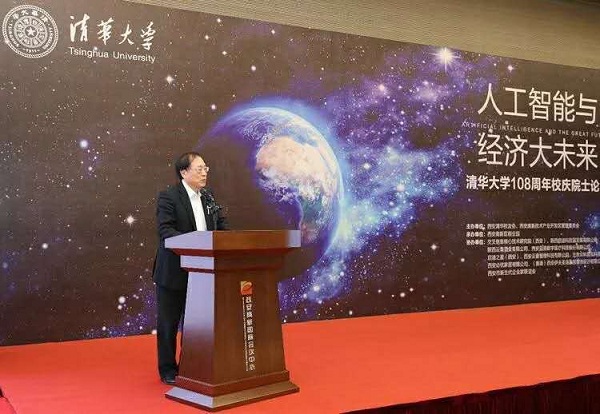 XHTZ to build a hard technology demonstration zone