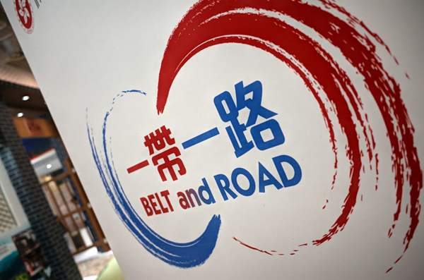 Fourth Silk Road intl expo kicks off in Xi'an