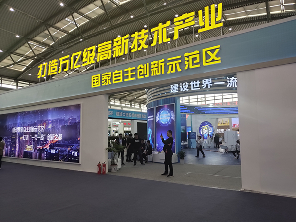 XHTZ's enterprises gears up on building smart cities