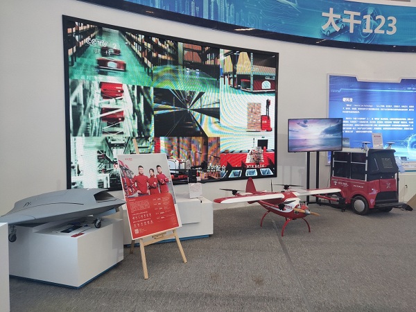 Hard and core technology enterprises in XHTZ appear at expo