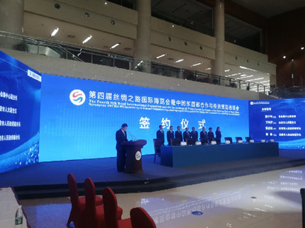 Two companies sign agreements with XHTZ at Silk Road Intl Expo