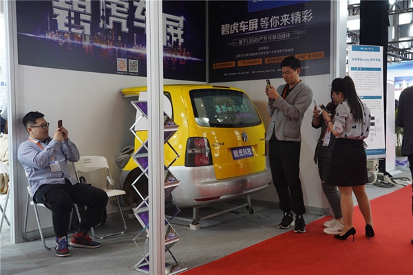 Global technology fair opens in Shanghai