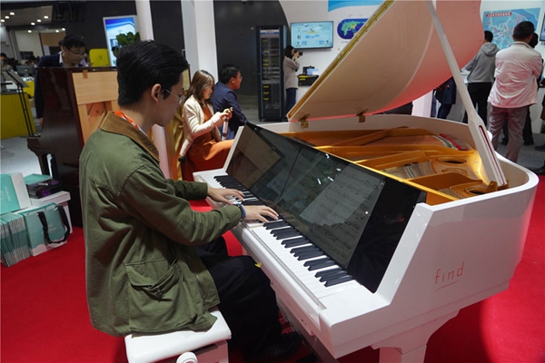 Global technology fair opens in Shanghai