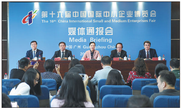 Business event aims to seal more deals in Guangzhou