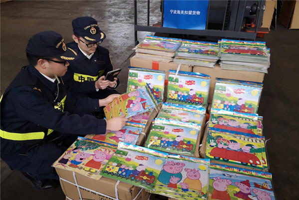 Ningbo Customs seize counterfeit products