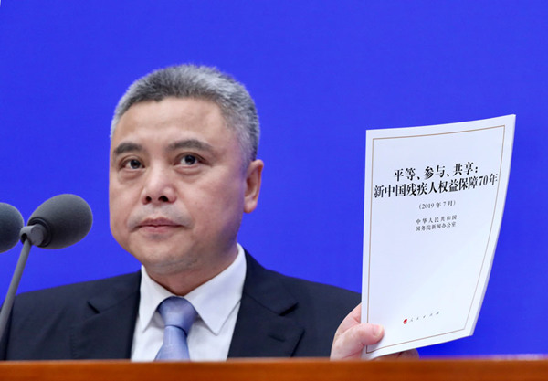 China issues white paper on protecting disabled persons' rights, interests in 70 years