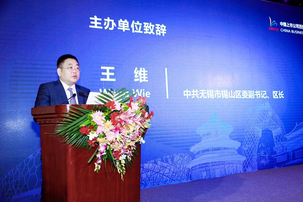 Wang Wei, deputy Party secretary of Xishan district of Wuxi