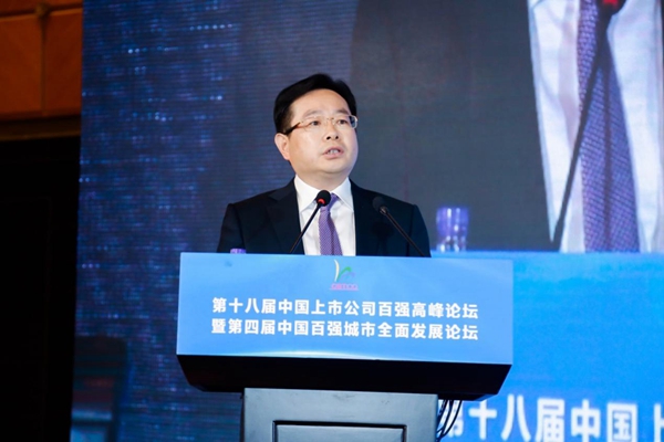 Eighteenth CBT100 Company Forum takes place in Beijing