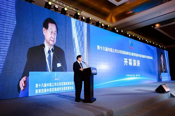 Gao Shangquan, renowned economist