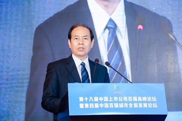 Ji Xiaonan, former chairman of the board of supervisors of State-owned key large enterprises
