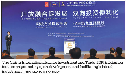 Officials encourage wider opening-up at Xiamen expo