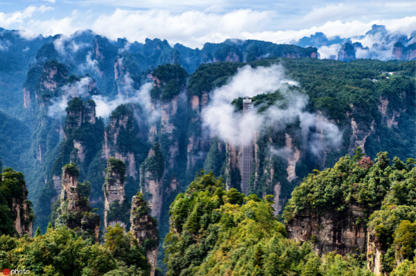 National scenic spot