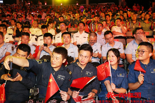 Siming grassroots workers celebrate 70 years of PRC
