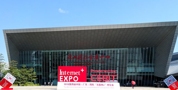 Intl internet expo to kick off in Foshan