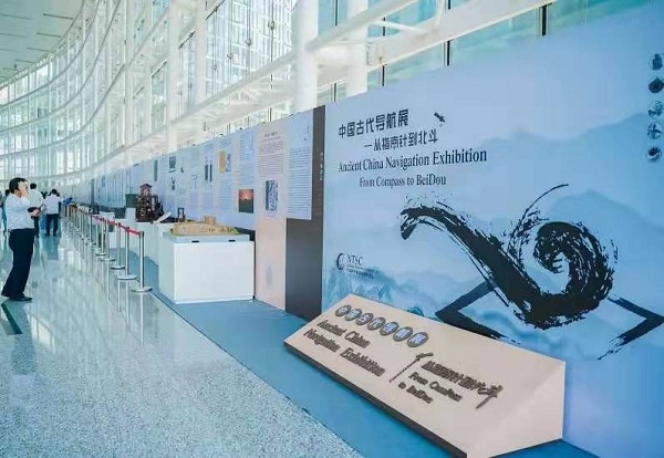 CAS annual touring exhibition opens in XHTZ
