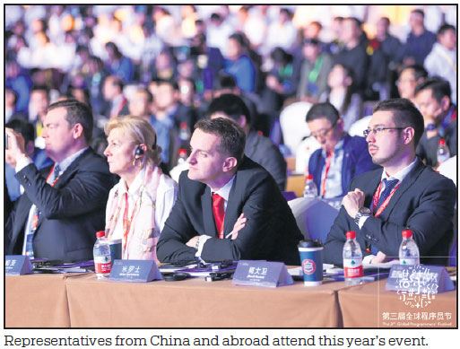 Xi'an event puts 5G and AI under spotlight