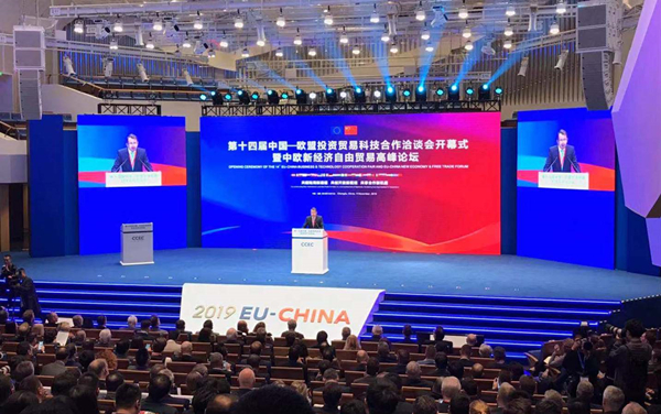 Major fair held in Chengdu to boost EU-China cooperation