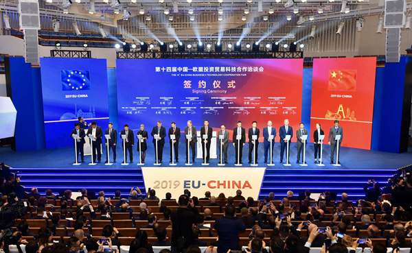 Major fair held in Chengdu to boost EU-China cooperation