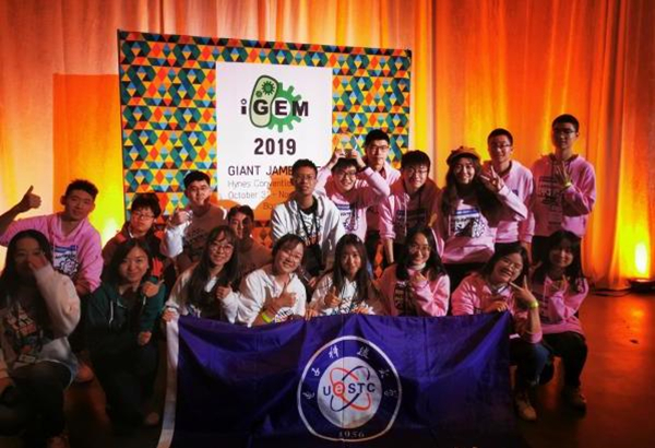 UESTC students win at top synthetic biology competition