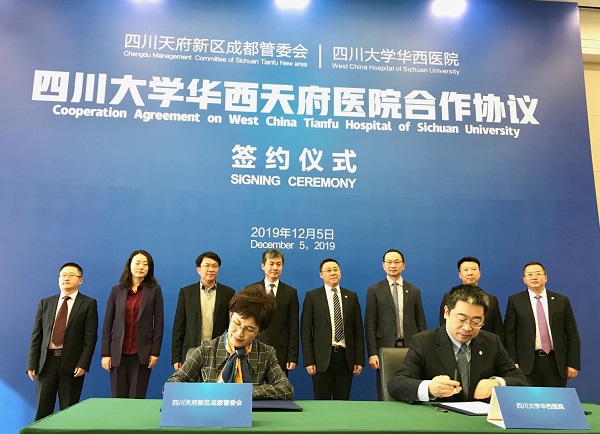 West China Hospital to build new hospital in Tianfu New Area