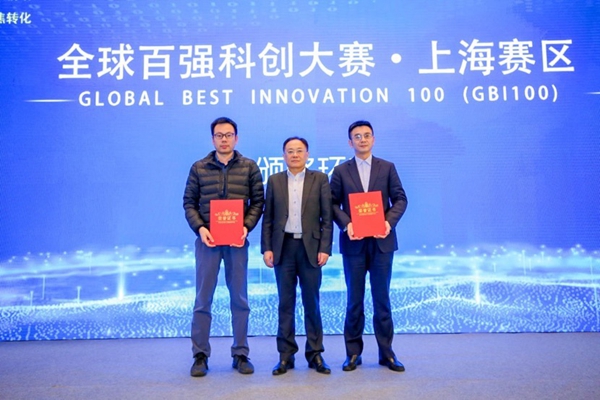 GBI 100 Competition Shanghai division starts