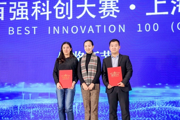 GBI 100 Competition Shanghai division starts