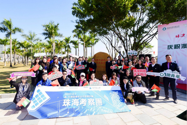 Macao lent a neighborly hand by Zhuhai to help its people settle in