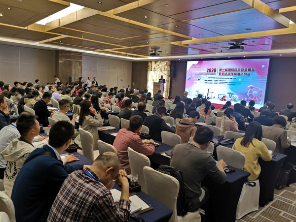 Seminar on toy and children products safety held in Guangdong