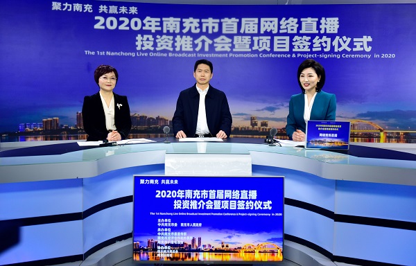 Nanchong inks nine major projects online