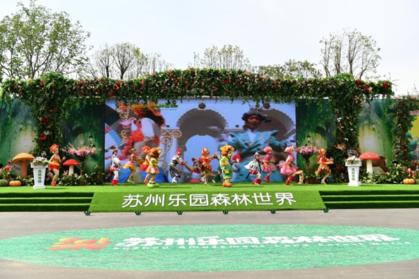 Suzhou Amusement Land opens new forest attraction