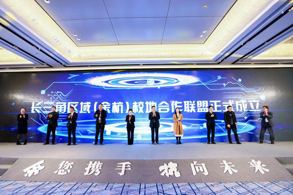 Hangzhou district partners with universities to boost growth