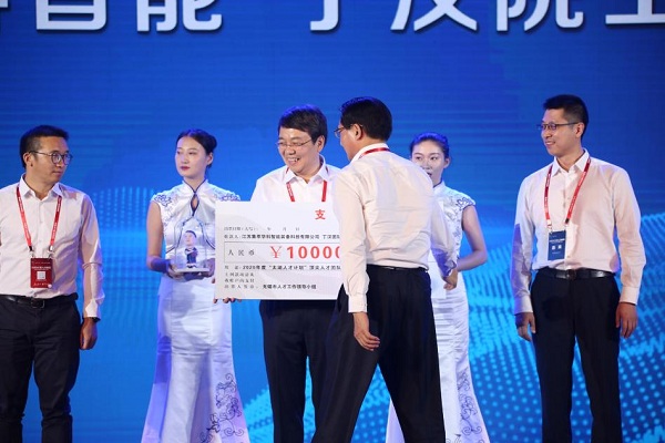Taihu Talent Summit opens in Wuxi