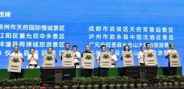 Sichuan supports tourism industry through scenic spot development