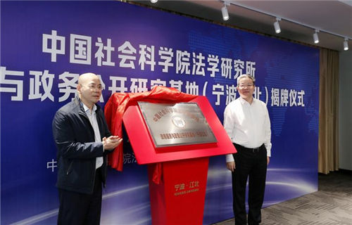 Standardized gov't service window launched in Jiangbei