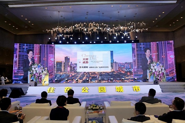 Hotel industry business leaders see opportunity in Chengdu