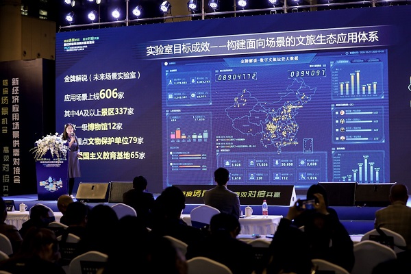 Lists released in Chengdu offer opportunities to the world
