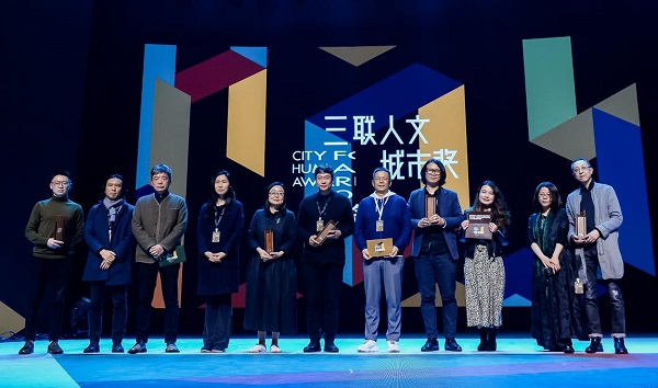 Winners of the City for Humanity Awards 2020 announced in Chengdu