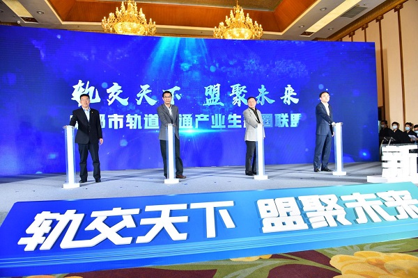 Rail transit industrial ecosystem alliance established in Chengdu