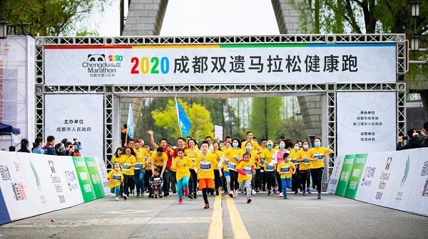 Chengdu draws widespread attention for living standards