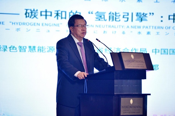 Intl hydrogen energy conference held in Sichuan