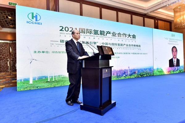 Intl hydrogen energy conference held in Sichuan