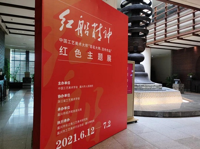 110 handiworks to be displayed at Jiaxing Museum