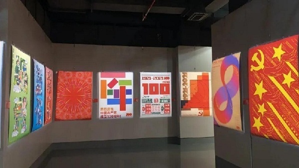 Posters marking CPC centenary on display in Jiaxing