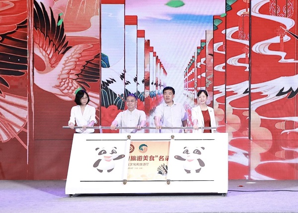 Sichuan releases 100 provincial-level tourist delicacies
